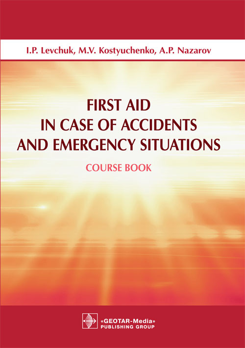 First Aid in Case of Accidents and Emergency Situations. Course book