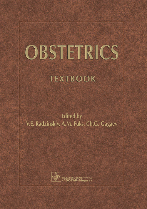 Obstetrics