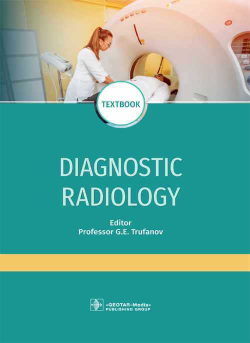 Diagnostic radiology. Textbook
