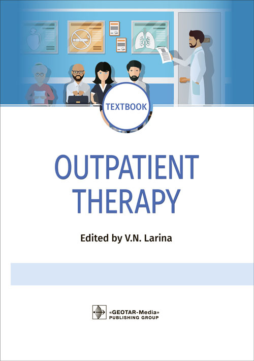 Outpatient Therapy. Textbook