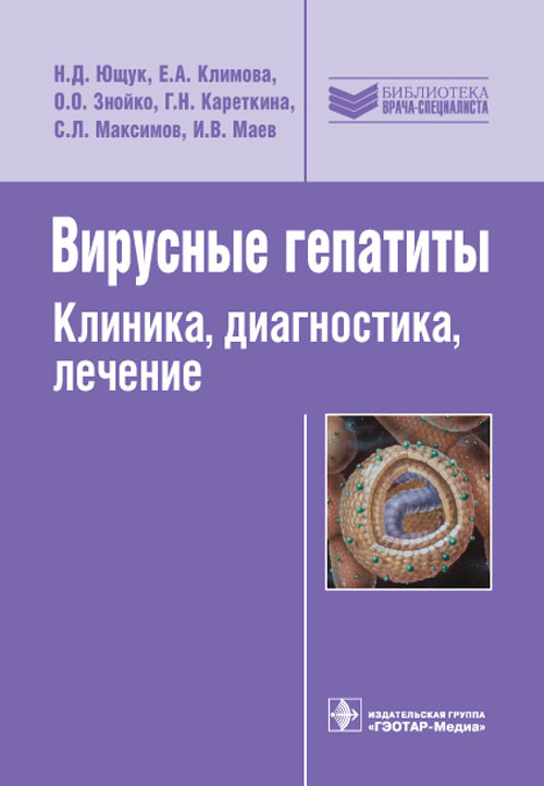 Медицинская токсикология. Нац. рук-во. Приложение